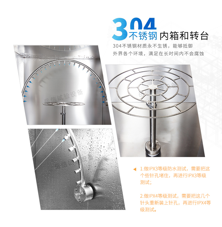 箱門打開狀態(tài)測(cè)試無法啟動(dòng)
