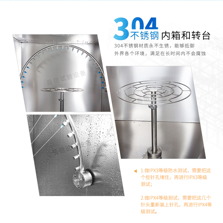 角度精準，擺動平穩(wěn)