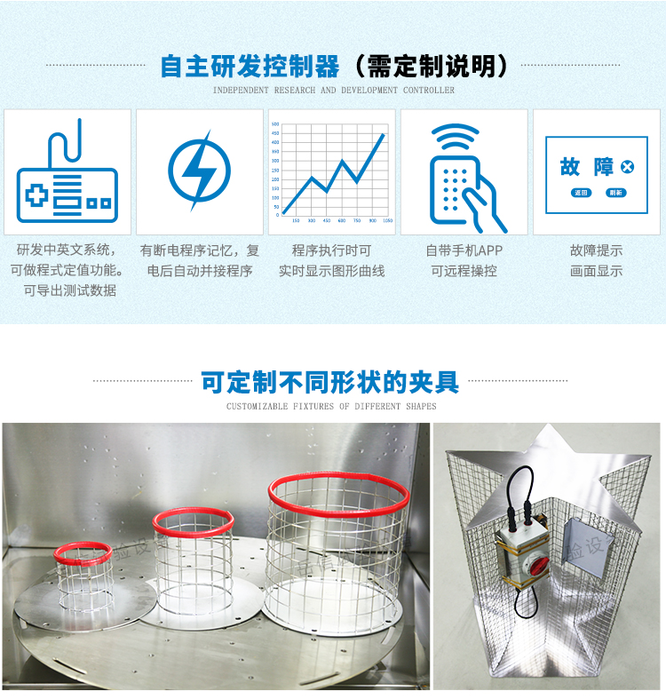 做IPX3等級(jí)防水測試，需要把這個(gè)些針孔堵住，再進(jìn)行IPX3等級(jí)測試