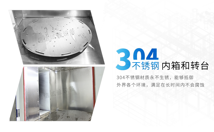 使用萬向輪節(jié)約時間