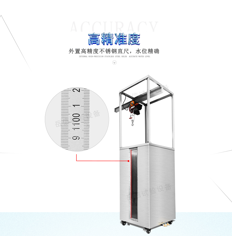 機(jī)箱上方安裝電動升降裝置（可載重300KG）