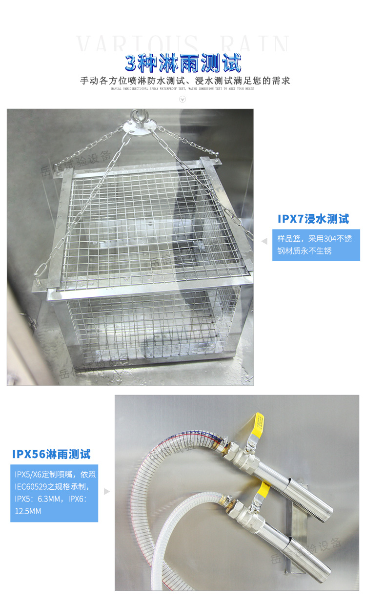 一次性可測試多個(gè)試樣