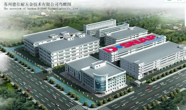 恭喜！岳信IPX56淋雨試驗(yàn)箱成功入駐了蘇州德仕耐五金